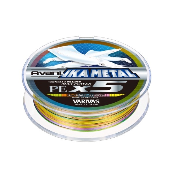 ｱﾊﾞﾆ ｲｶﾒﾀﾙﾏｯｸｽﾊﾟﾜｰPE X5 ﾏｰｷﾝｸﾞ 200m